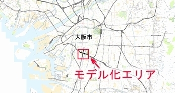 市街地での正確なモデル作成エリアの案内図